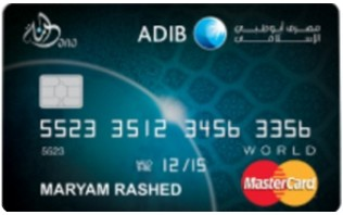 More about ADIB-Dana MasterCard 