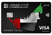 compare quick apply for Emirates Islamic-Emarati Credit Card in uae