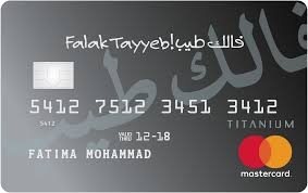 compare quick apply for Mawarid Finance-Falak Tayyeb Titanium Murabaha MasterCard in uae
