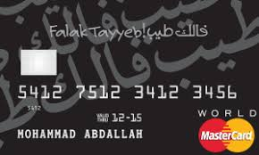 compare quick apply for Mawarid Finance-Falak Tayyeb World Murabaha MasterCard in uae