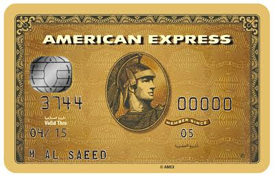 compare quick apply for American Express-Gold Card in uae