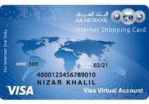 More about Arab Bank-Internet Shopping 