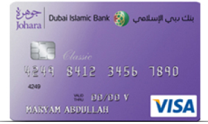 More about Dubai Islamic Bank-Johara Classic Credit Card