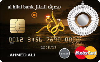 compare quick apply for Al Hilal Bank-Qibla Credit Card in uae