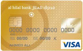 More about Al Hilal Bank-Smart Covered Gold Card 