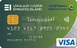 compare quick apply for Emirates Islamic-Union Coop Tamayaz Card  in uae