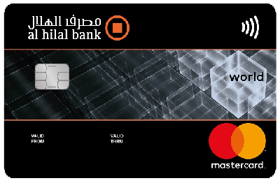 More about Al Hilal Bank-World MasterCard