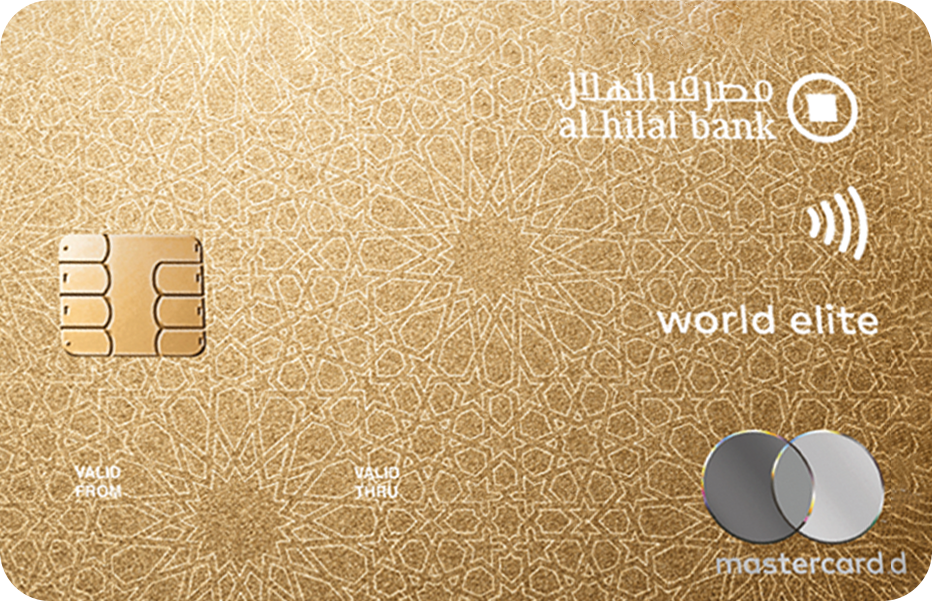 Al Hilal Bank Emirati World Elite Exclusive MasterCard