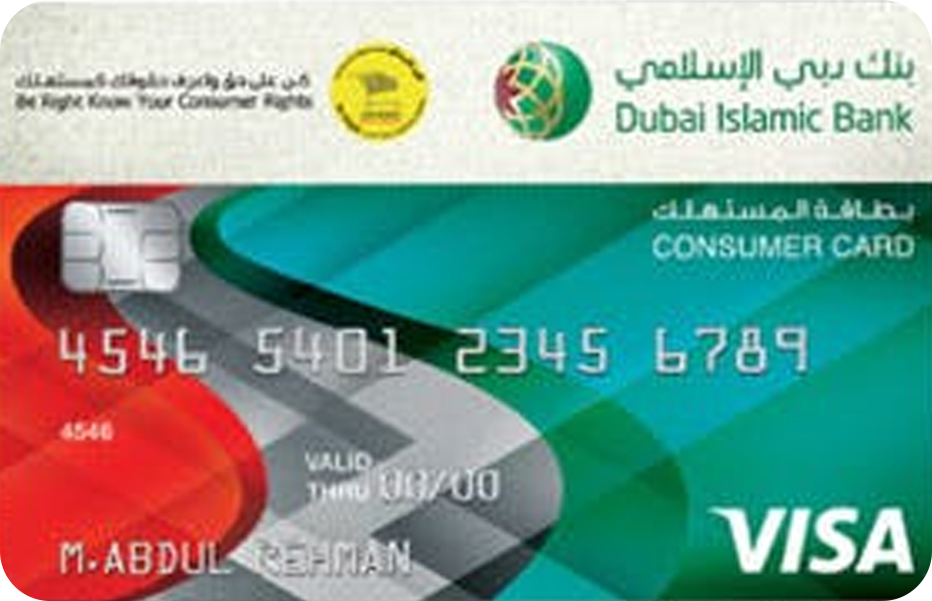 DIB Consumer Reward Card